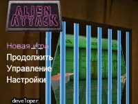 Игра Алиен шутер 2